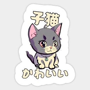 Funny Cute Cat Sticker